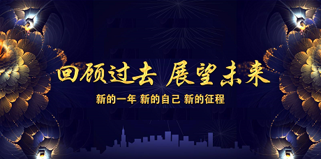 回顧2019展望未來(lái),看中國(guó)無(wú)損檢測(cè)事業(yè)的崛起