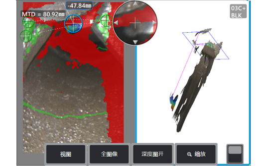 使用測(cè)量型內(nèi)窺鏡MViQ測(cè)量鋼筋插入深度