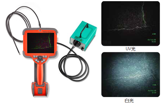 通過紫外熒光檢測(cè)發(fā)現(xiàn)管道焊縫細(xì)微裂紋